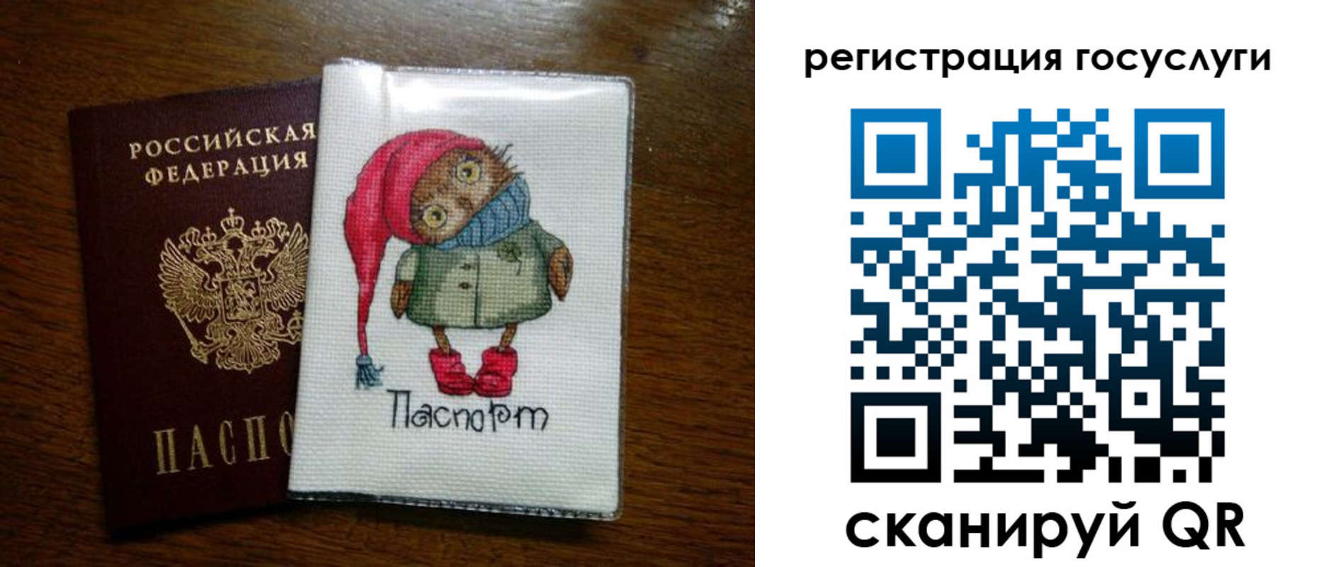 найти адрес прописки в Королёве