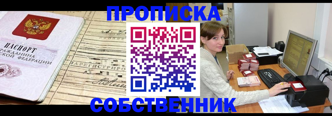 форма 3 в Королёве